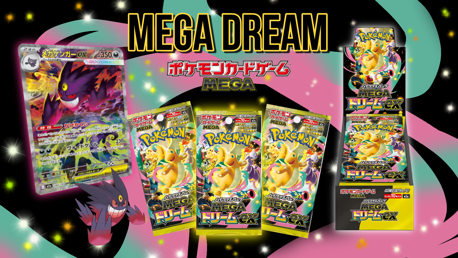 SSCONTO 20% SU MEGADREAM JAP FINO AL 15/03